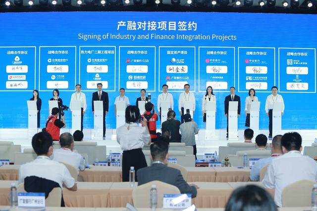 The 11th Gold Fair kicked off with the signing of industrial and financial docking intention exceeding 200 billion yuan