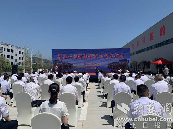 Shiyan Yunxi: the first batch of 200 new energy heavy trucks delivered