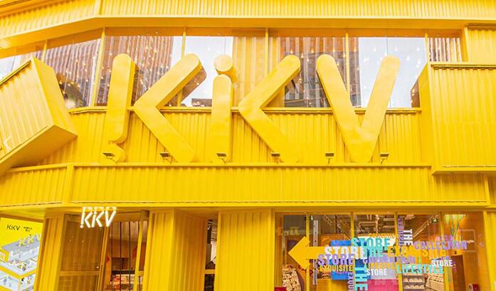 The KK Group, which is in trouble, is behind the dilemma of the collection store